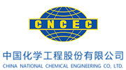 中国化学工程股份有限公司