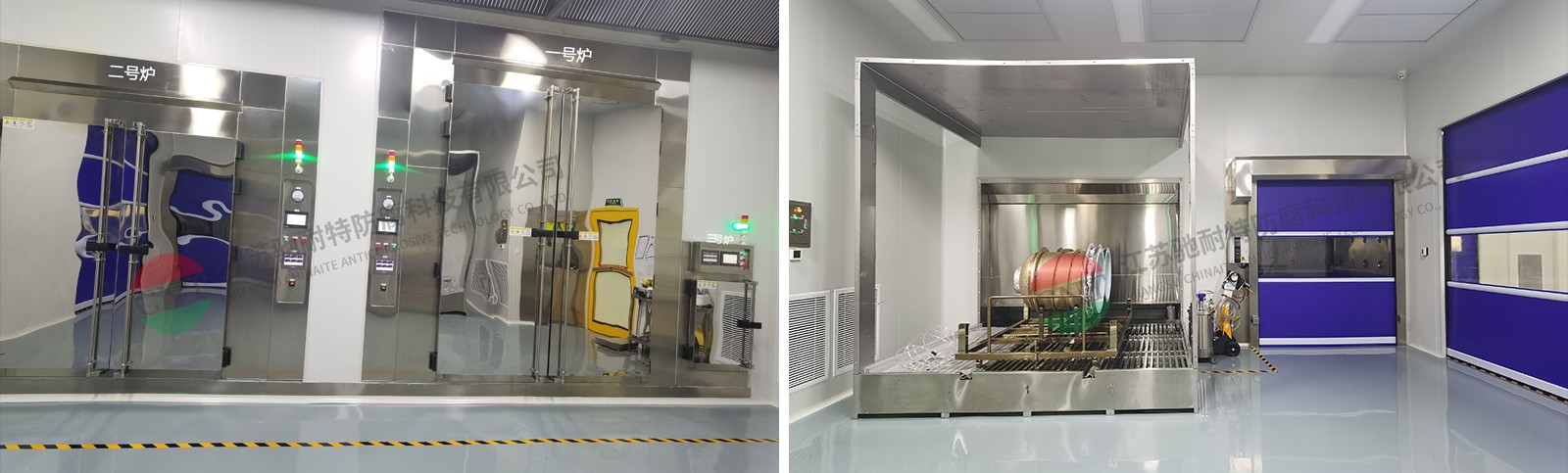 半导体高纯喷涂